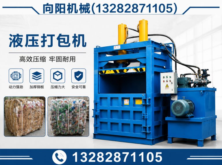 林芝再生纺织机械展示图
