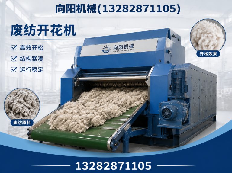 林芝全自动打包机展示图